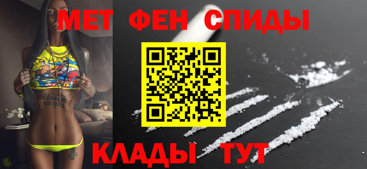 Amphetamine 98% Партизанск