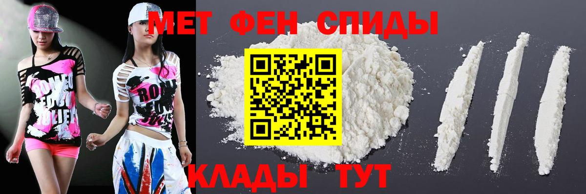 Амфетамин VHQ  Вход с VPN  Амфетамин  Партизанск 