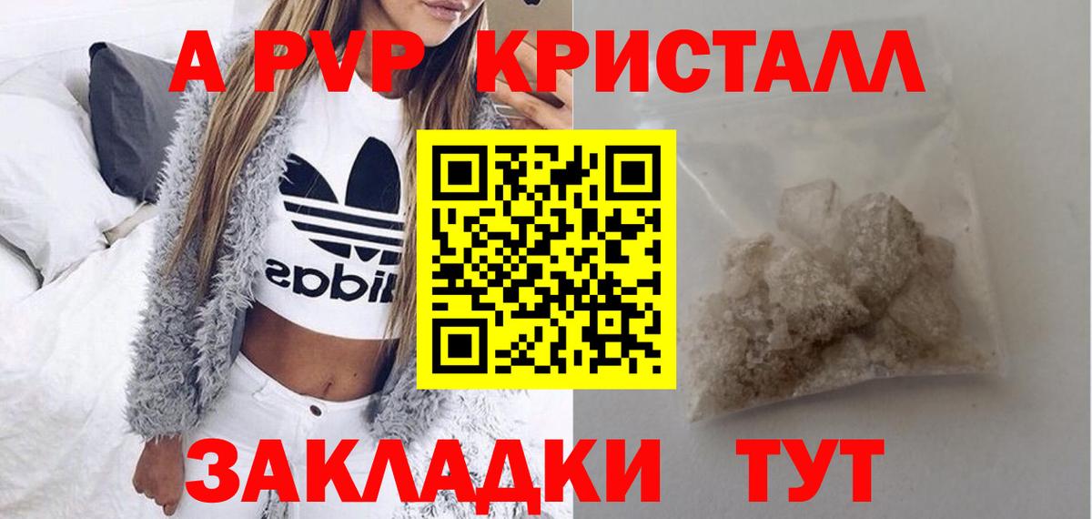 А ПВП СК КРИС Партизанск