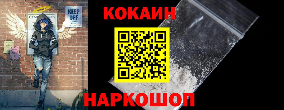 КОКАИН Перу Партизанск