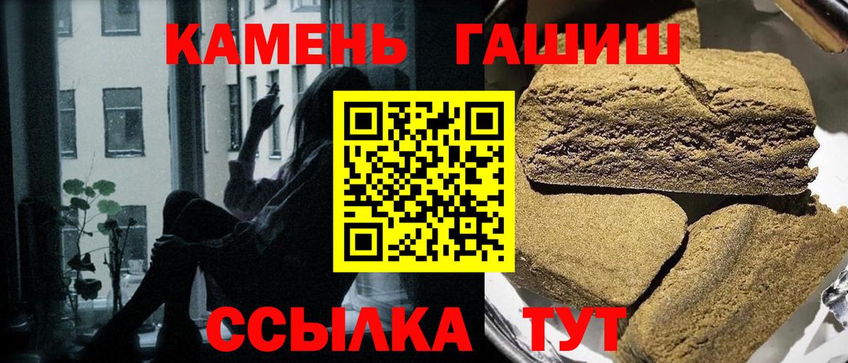 ГАШИШ гарик  ГАШИШ Ice-O-Lator  Вход с VPN  Партизанск 