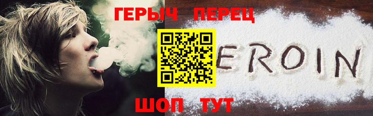 Героин Афган Партизанск
