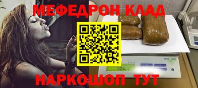 альфа пвп Пугачёв