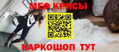 амф Пушкино