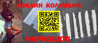 амф Пушкино