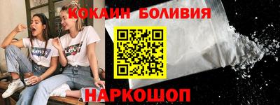 альфа пвп Пугачёв