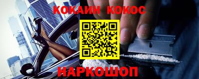 амф Пушкино