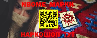 амф Пушкино