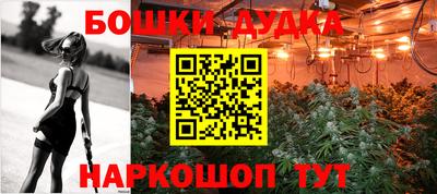 амф Пушкино