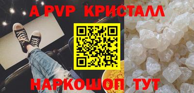 амф Пушкино