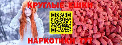 альфа пвп Пугачёв