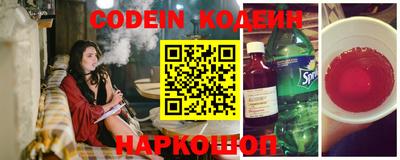альфа пвп Пугачёв