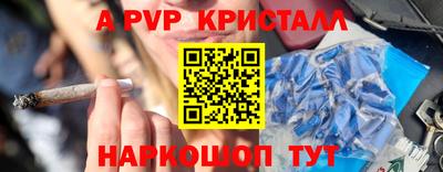 амф Пушкино
