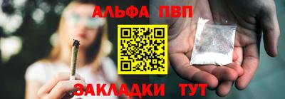 амф Пушкино
