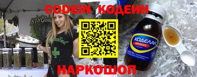 амф Пушкино