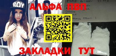 амф Пушкино