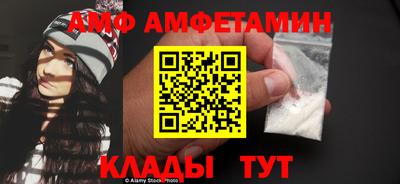 альфа пвп Пугачёв