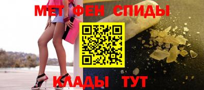 альфа пвп Пыть-Ях