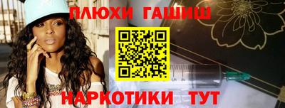 альфа пвп Пугачёв