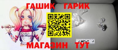 альфа пвп Пыть-Ях