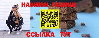 амф Пушкино