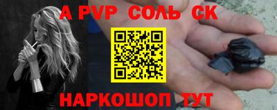 амф Пушкино