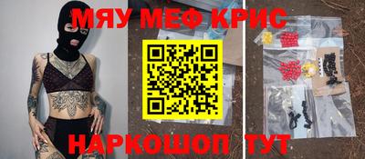 альфа пвп Пыть-Ях