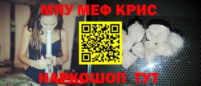 альфа пвп Пугачёв
