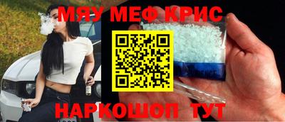альфа пвп Пугачёв
