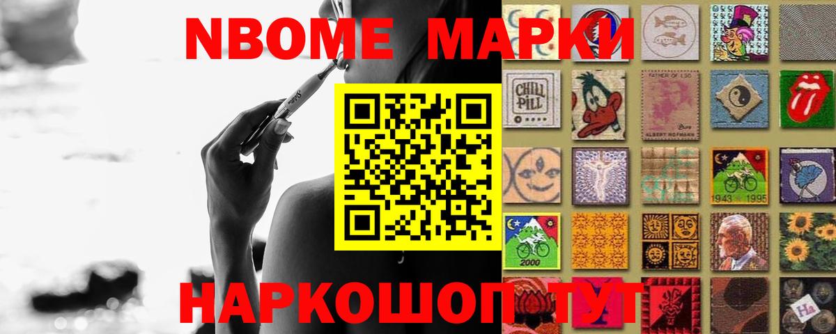 Лсд 25 экстази ecstasy Партизанск