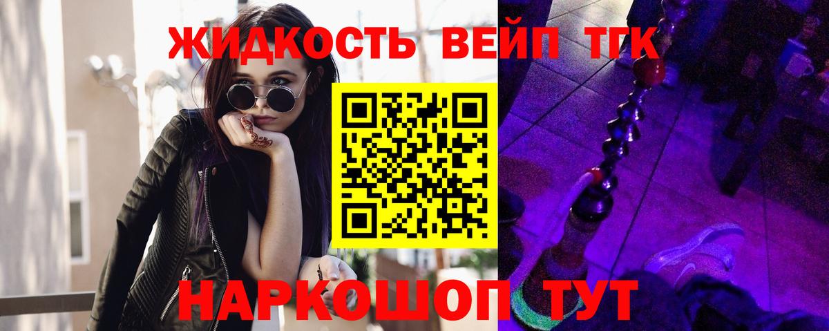 Партизанск  ТГК гашишное масло  где купить   Вход с VPN 