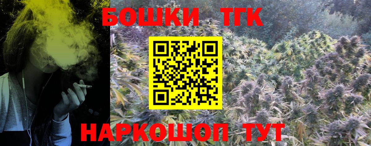 Бошки Шишки White Widow Партизанск